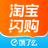 淘宝闪购logo