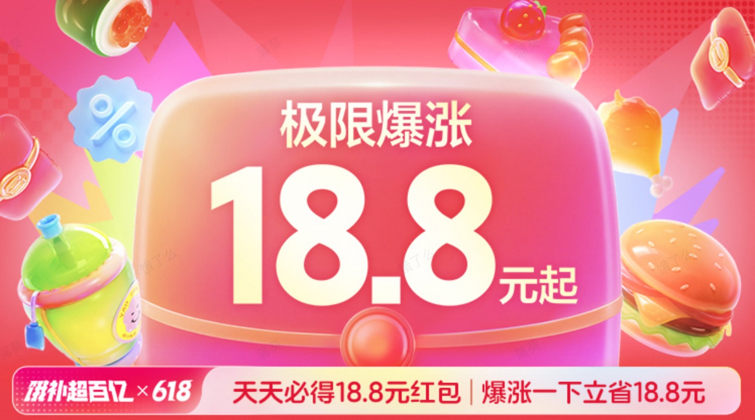 最高膨胀18.8 每天可膨