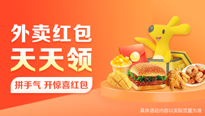轮播图1
